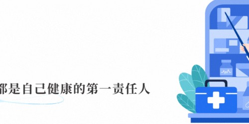 乐鱼体育-63岁女子确诊外阴癌！她的“坏习惯”为所有人敲响警钟！来了解下